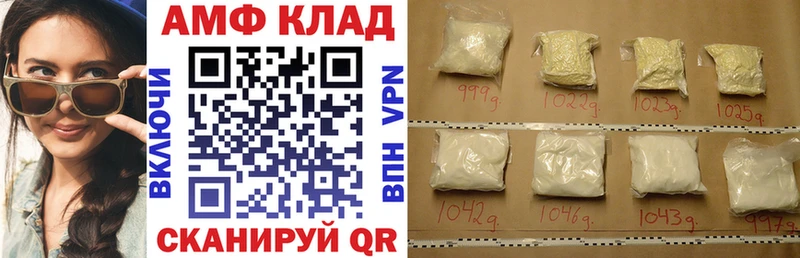 MEGA ТОР  Екатеринбург  Амфетамин 97%  купить наркотики цена 