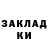 Amphetamine Розовый Ninja KRAU