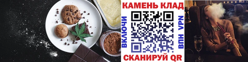 Еда ТГК марихуана  Екатеринбург 