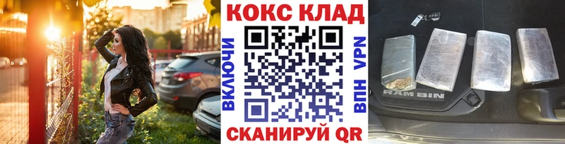 КОКАИН Перу Екатеринбург