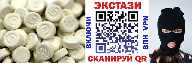 купить наркоту  Екатеринбург  mega tor  Экстази 280мг 