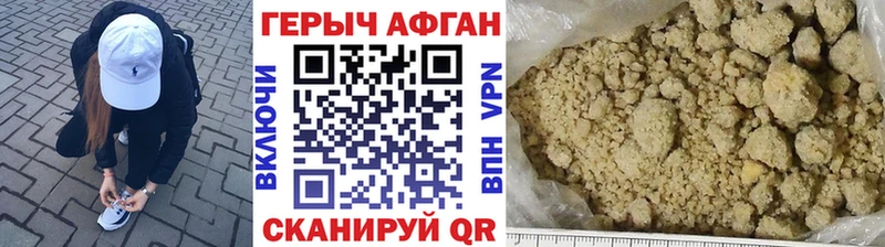 Героин хмурый  гидра маркетплейс  Екатеринбург 
