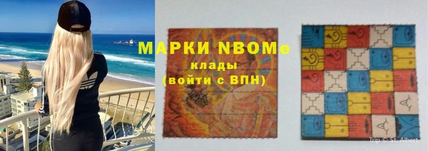 марки nbome Магас