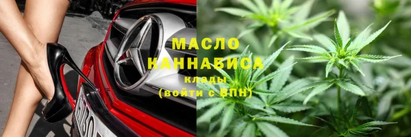 стафф Магадан