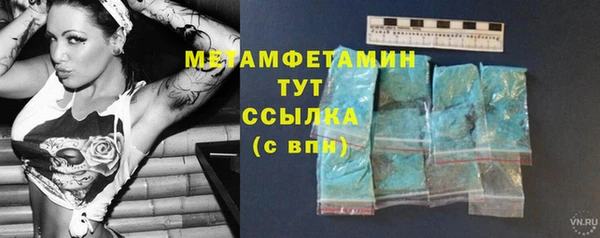 марки nbome Магас