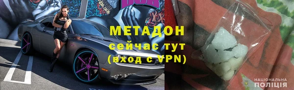 МДМА Майский