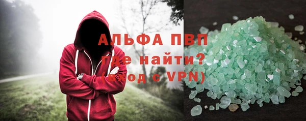 марки nbome Магас
