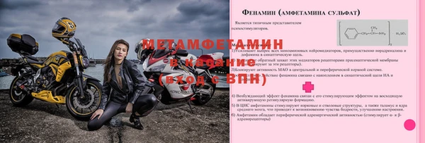 марки nbome Магас