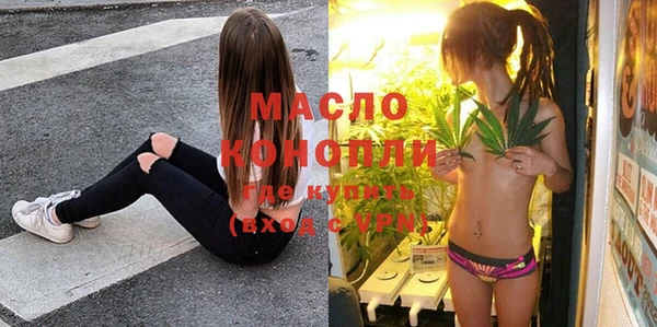 стафф Магадан