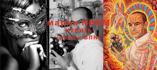марки nbome Магас