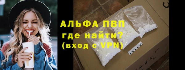 стафф Магадан