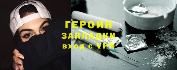 марки nbome Магас