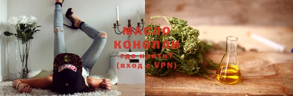 стафф Магадан