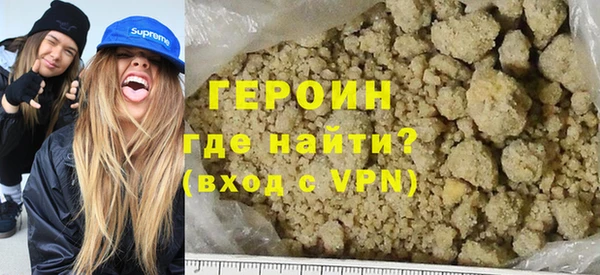 стафф Магадан