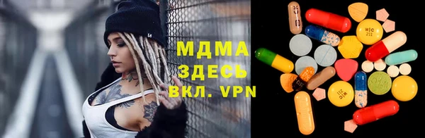 стафф Магадан