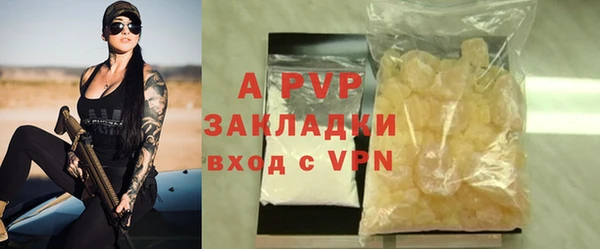 стафф Магадан