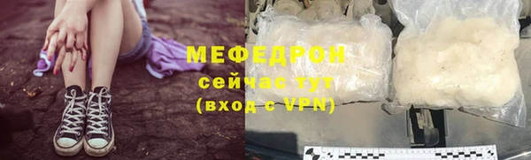стафф Магадан