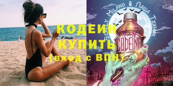 стафф Магадан