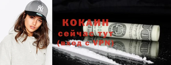 стафф Магадан