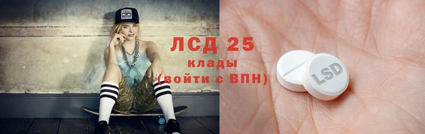 стафф Магадан