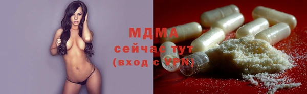 МДМА Майский