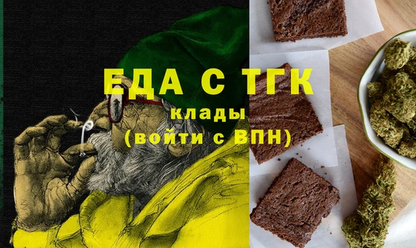 стафф Магадан