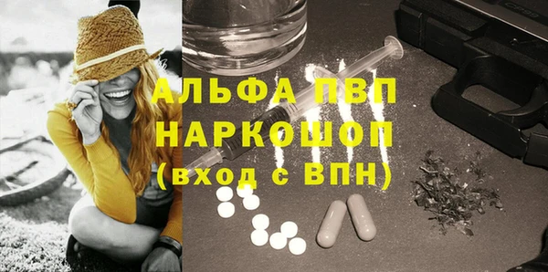 марки nbome Магас