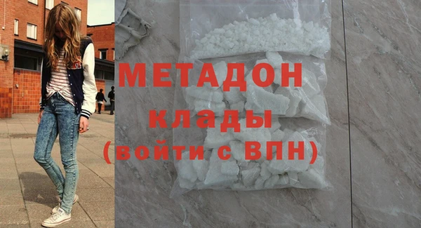МДМА Майский