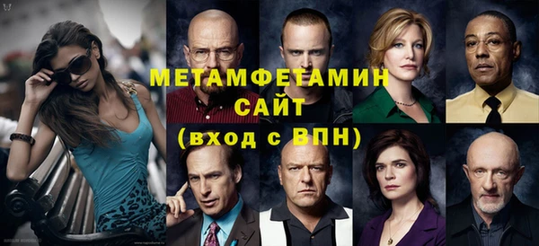 марки nbome Магас