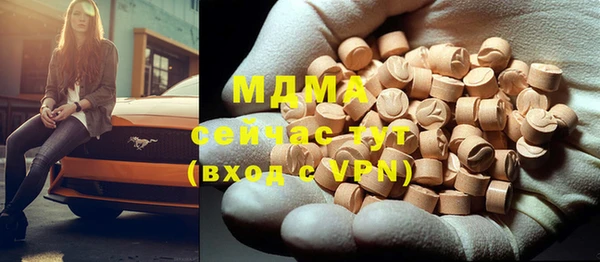 марки nbome Магас