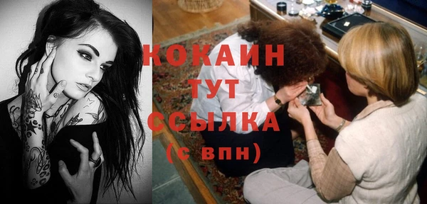 марки nbome Магас