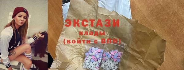 стафф Магадан