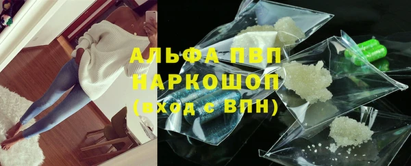 марки nbome Магас