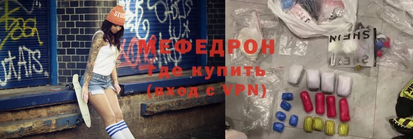 марки nbome Магас