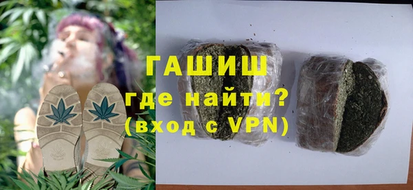 марки nbome Магас