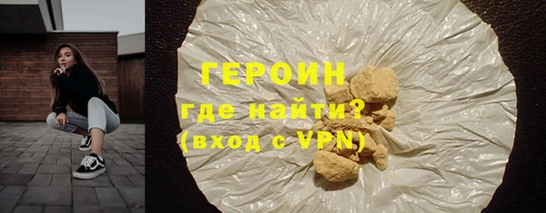 марки nbome Магас