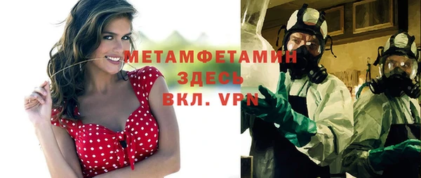 марки nbome Магас
