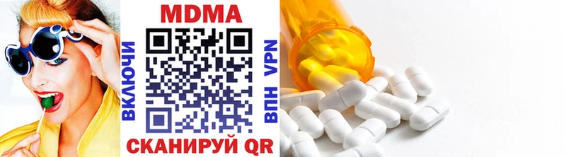 магазин продажи   Екатеринбург  МДМА crystal 