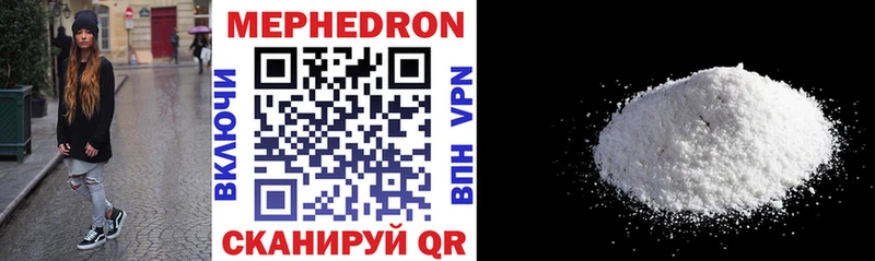 kraken   Екатеринбург  МЕФ mephedrone 