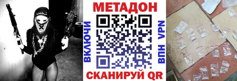 мориарти как зайти  Екатеринбург  Метадон мёд  MEGA сайт 