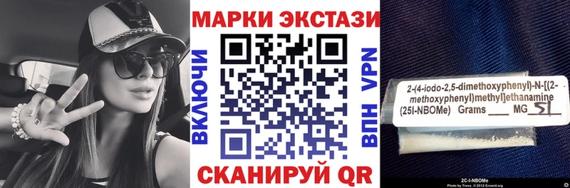 ОМГ ОМГ зеркало  Екатеринбург  Марки NBOMe 1,5мг 